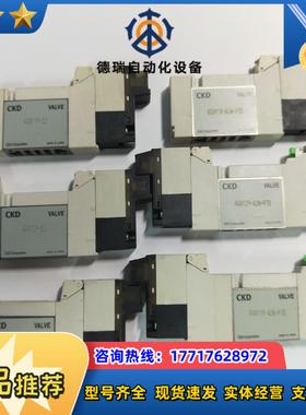 CKD电磁阀4GB119.129.139-A2N-P70 4议价
