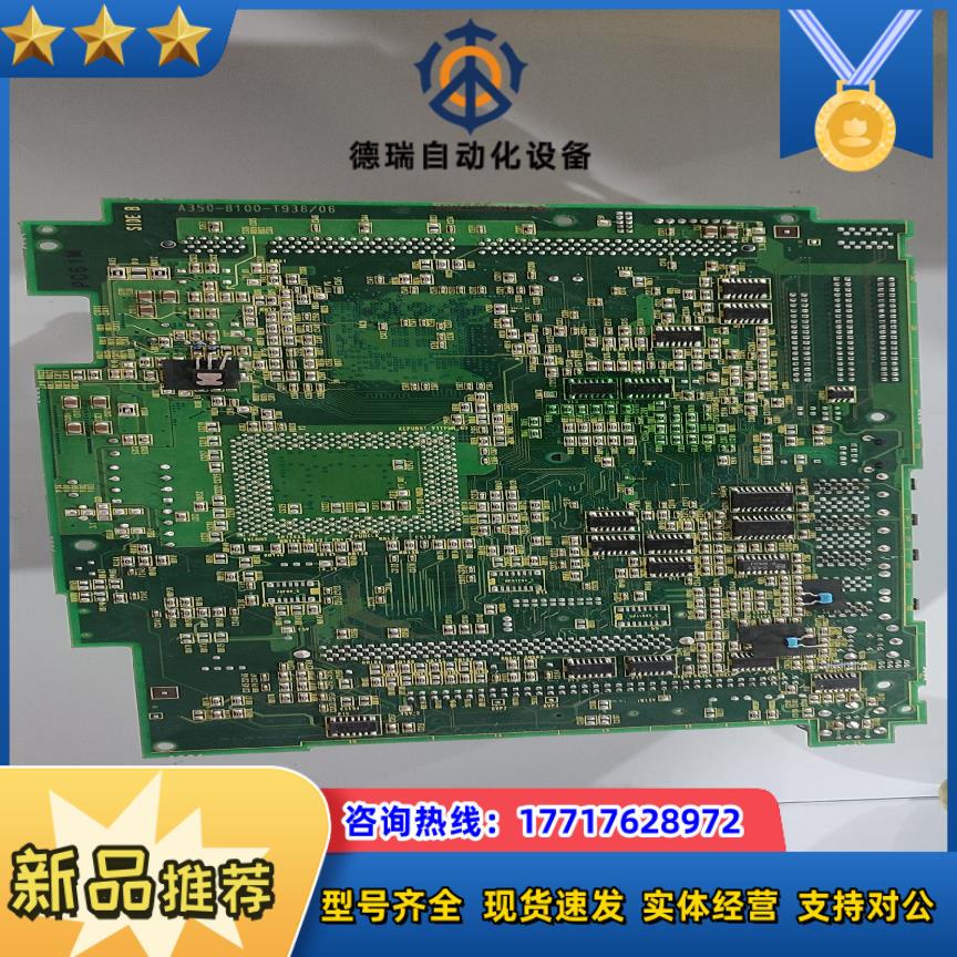 发那科电路板A20B-8100-0930*1议价