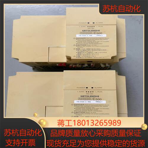 FR-E520-3.7KN 变频器 220V 3.7议价