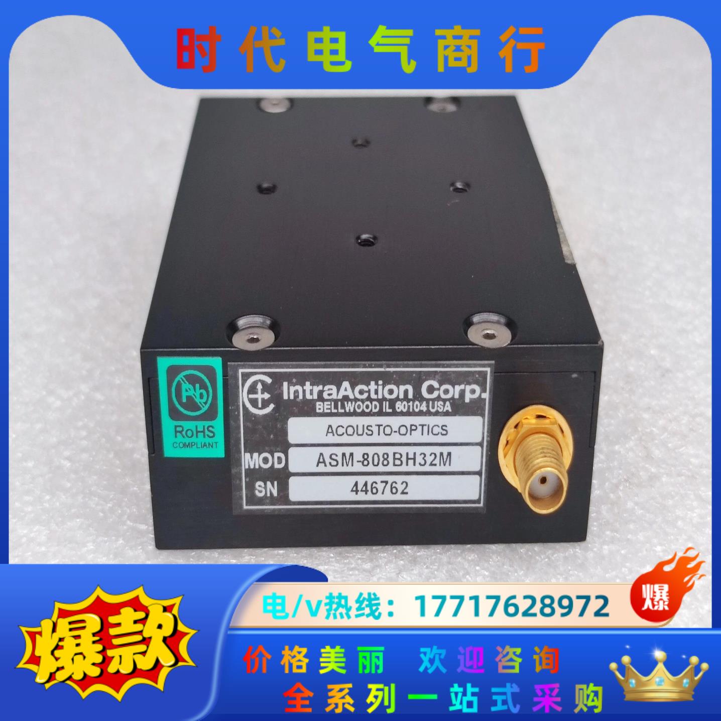 IntraAction Corp ACOUSTO-OPTIC议价