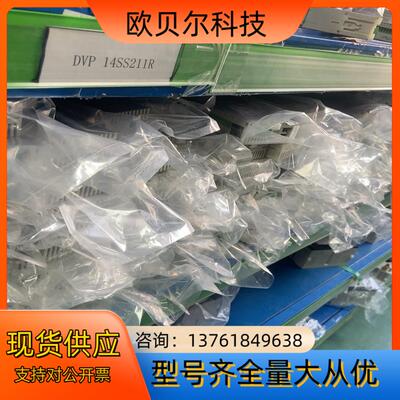 台达迷你小主机 DVP14SS211T