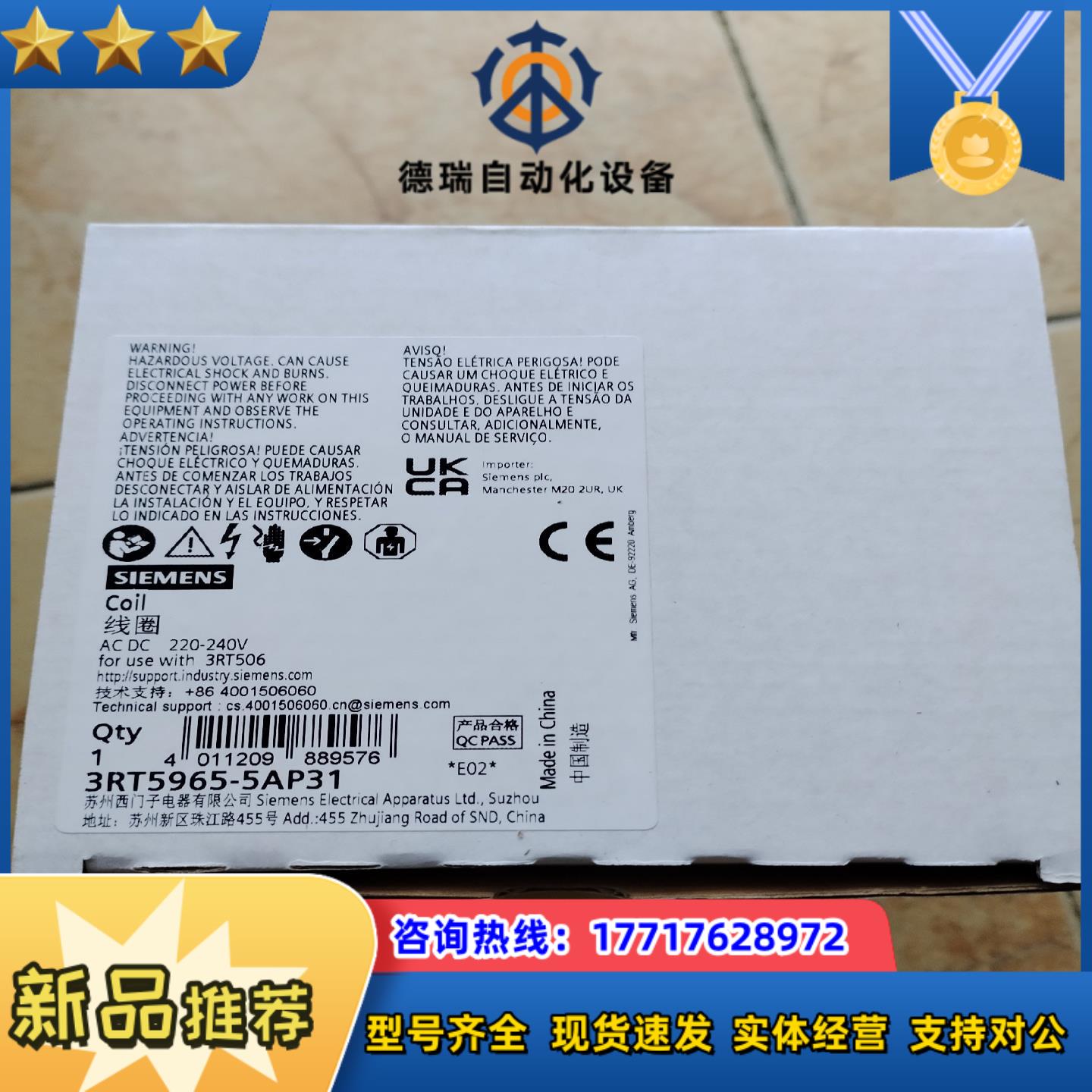 3RT59655AP31 3RT5965-5AP31  22议价