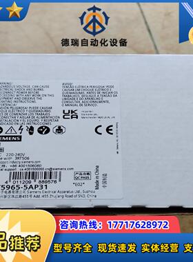 3RT59655AP31 3RT5965-5AP31  22议价