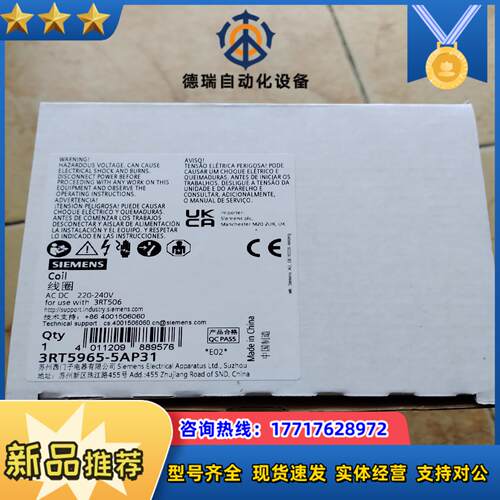 3RT59655AP31 3RT5965-5AP31  22议价
