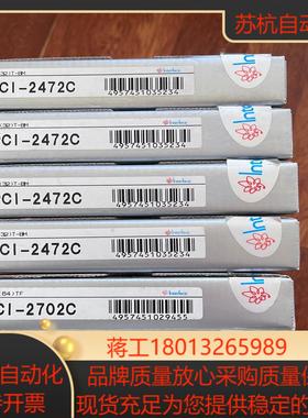 interface 板卡pci-2472c共计三张pci-