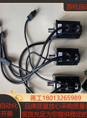 汇川伺服400W电机1SMH1-40B30CB－U131Z