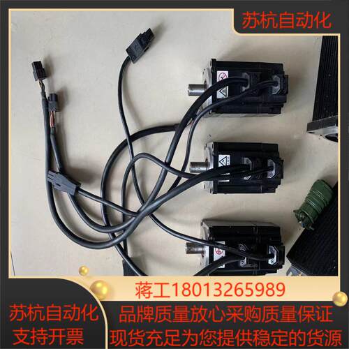 汇川伺服400W电机1SMH1-40B30CB－U131Z