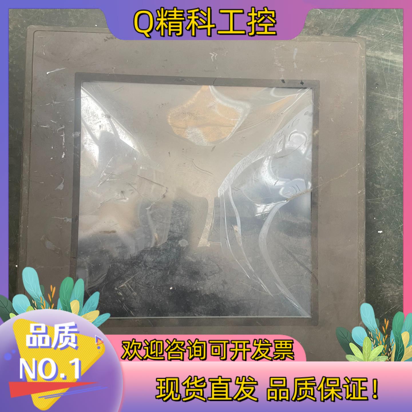 现货TPC1063E成色所示