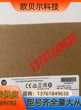 5094-AEN2TR 不多，罗克韦尔现货