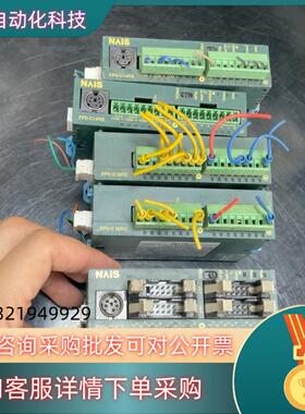 现货FPO-C14RS-A--FPO-E16RS-FPO-C