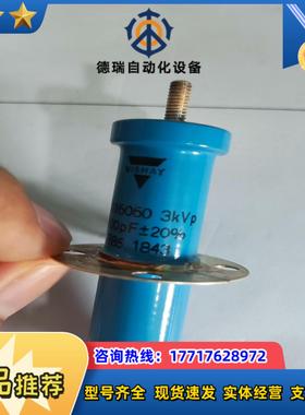 vishay DB016060BC10238BJ1电容Vis议价