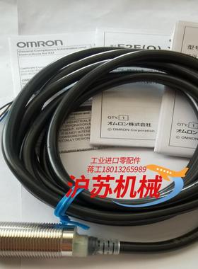 接近开关 E2E-X12B1T18全新