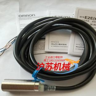 接近开关 X12B1T18全新 E2E