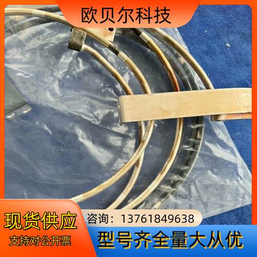 RF SOIL 263-06185-00 tmpi 线圈