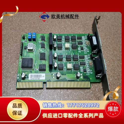 摩莎 MOXA CI-132 ISA总线RS-422/485