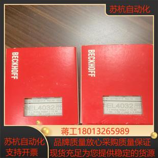 EL4032,全新原装,2个,售出不退换