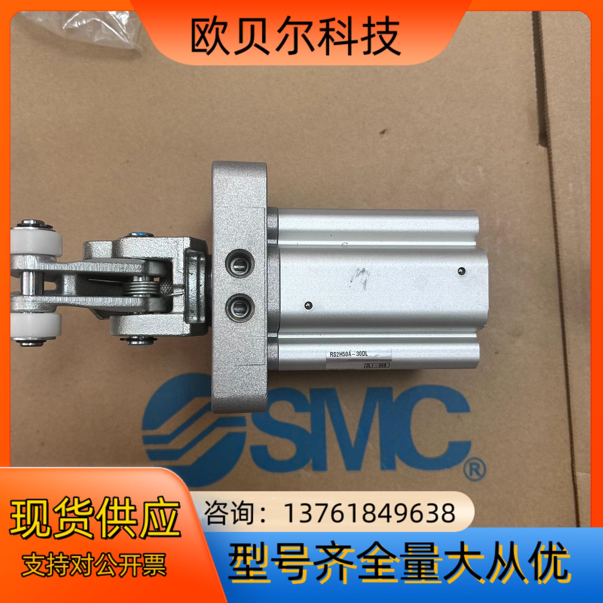 SMC阻挡器气缸RS2H50A-30DL止动气缸