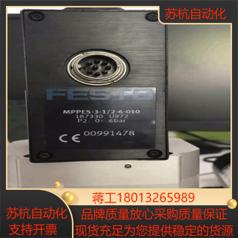 MPPES-3-1/2-6-010费斯托比例阀