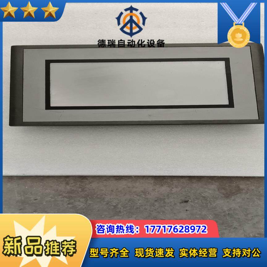 博耳电力触摸屏PMW8207-HMI质量保证现货询价议价,3C数码配件,隔离器/耦合器,淘宝优惠券,粉丝福利购,淘宝优惠卷