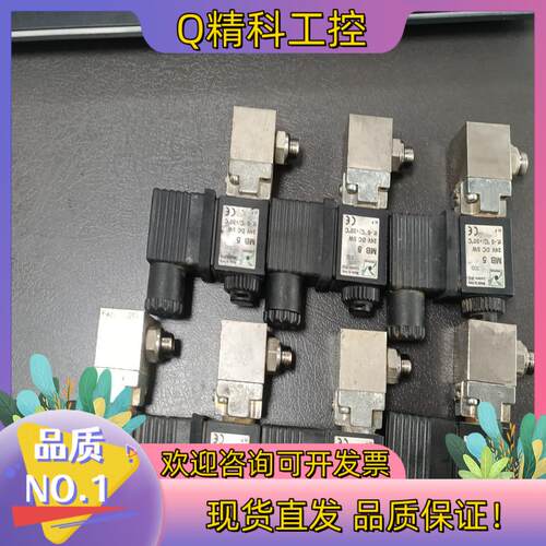 现货PNEUMAX意大利纽迈司原装电磁阀MB5,