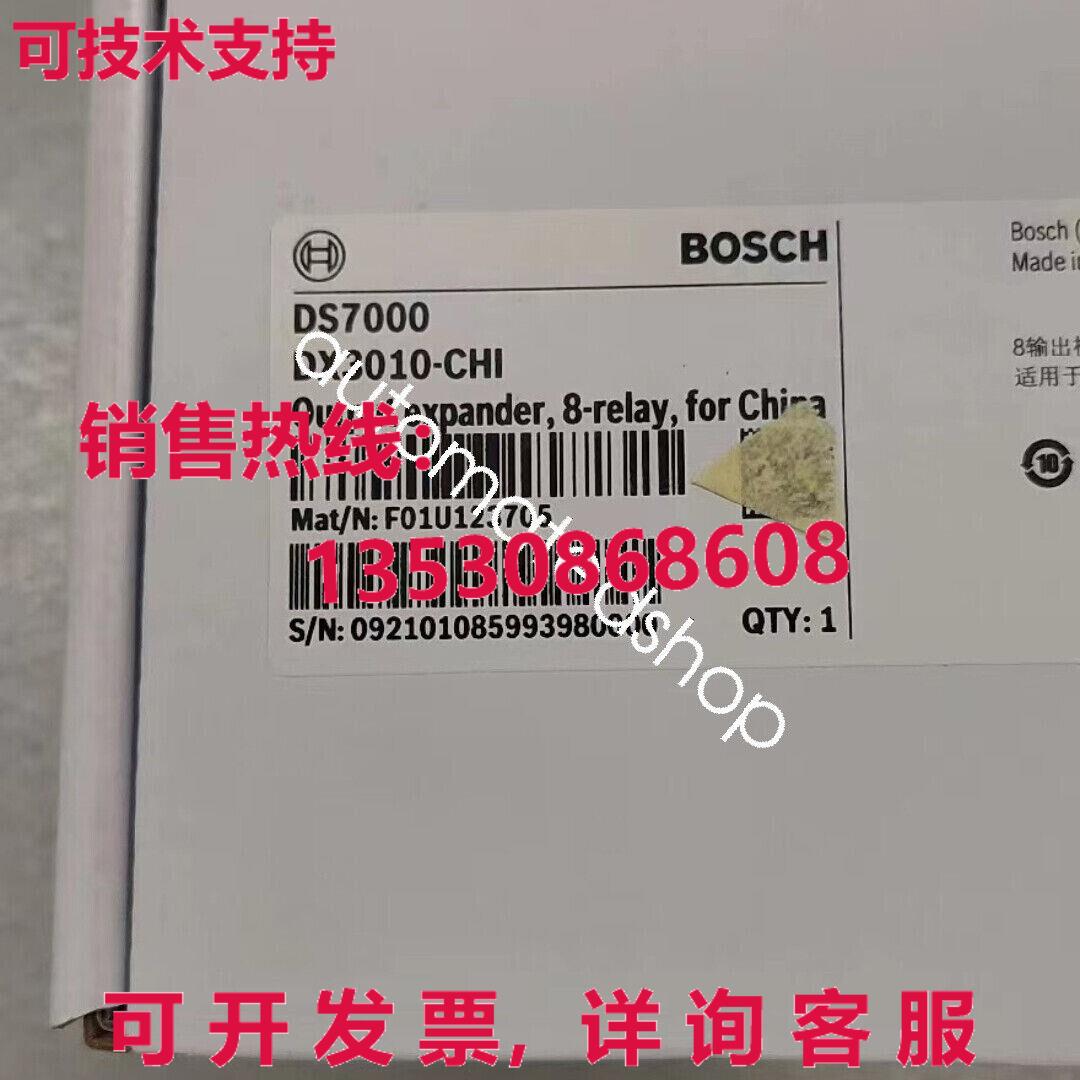 供应原装博世DS7000 DX3010-CHI输出扩展器,8继电器