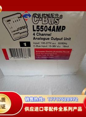 全新CBUS模块   L5504AMP议价