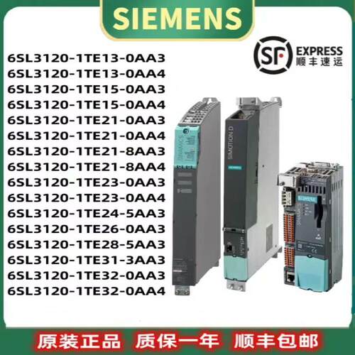 [德峰]6SL3120-1TE24-5AA3，
