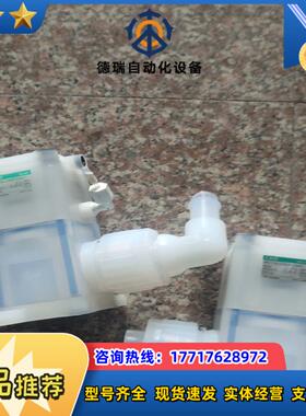 Ckd原装药液阀，AMD513R-25BUP-00N4F议价