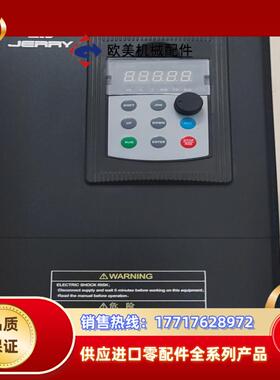 JERRY变频器DS600-4T0185GB/4T0220P