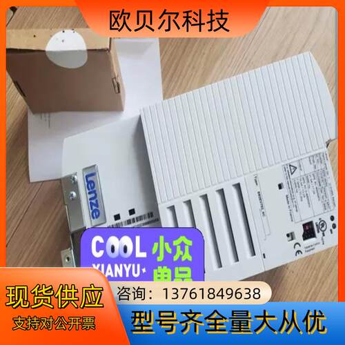伦茨变频器 E82EV371K2C  全新配件齐全  要联系