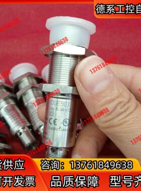 易福门原装传感器OGE50322个
