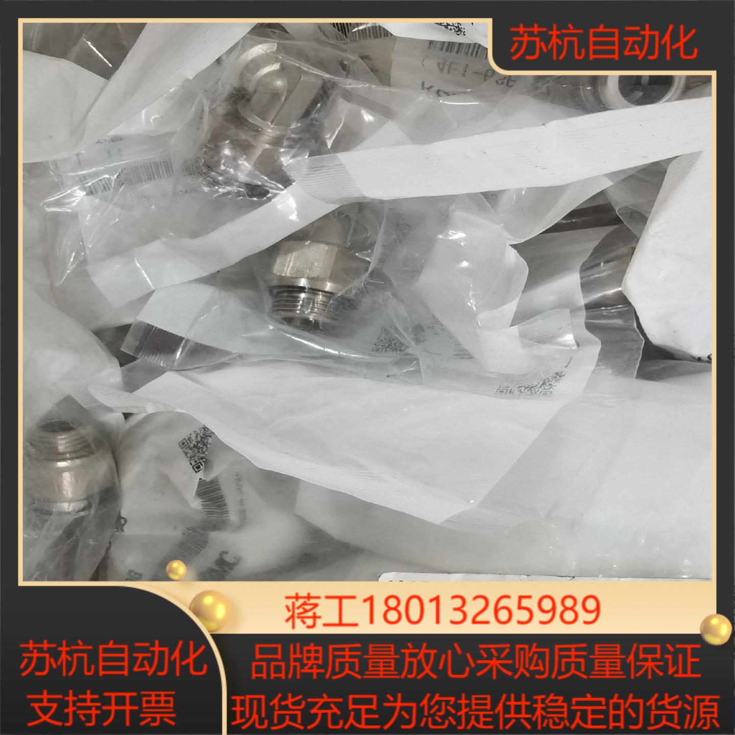 SMC彎頭KQB2L-G03原裝正品13/個不議價