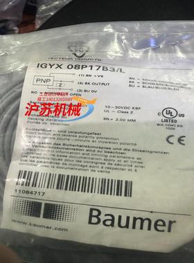 堡盟 IGYX 08P17B3/L