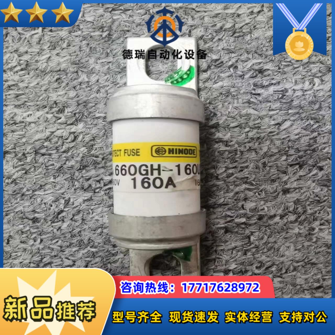 HINODE IR100KA 660GH-160UL PRO议价