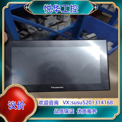 原装触摸屏型号AIG707WCL1B2-F.成色新，功能全，议