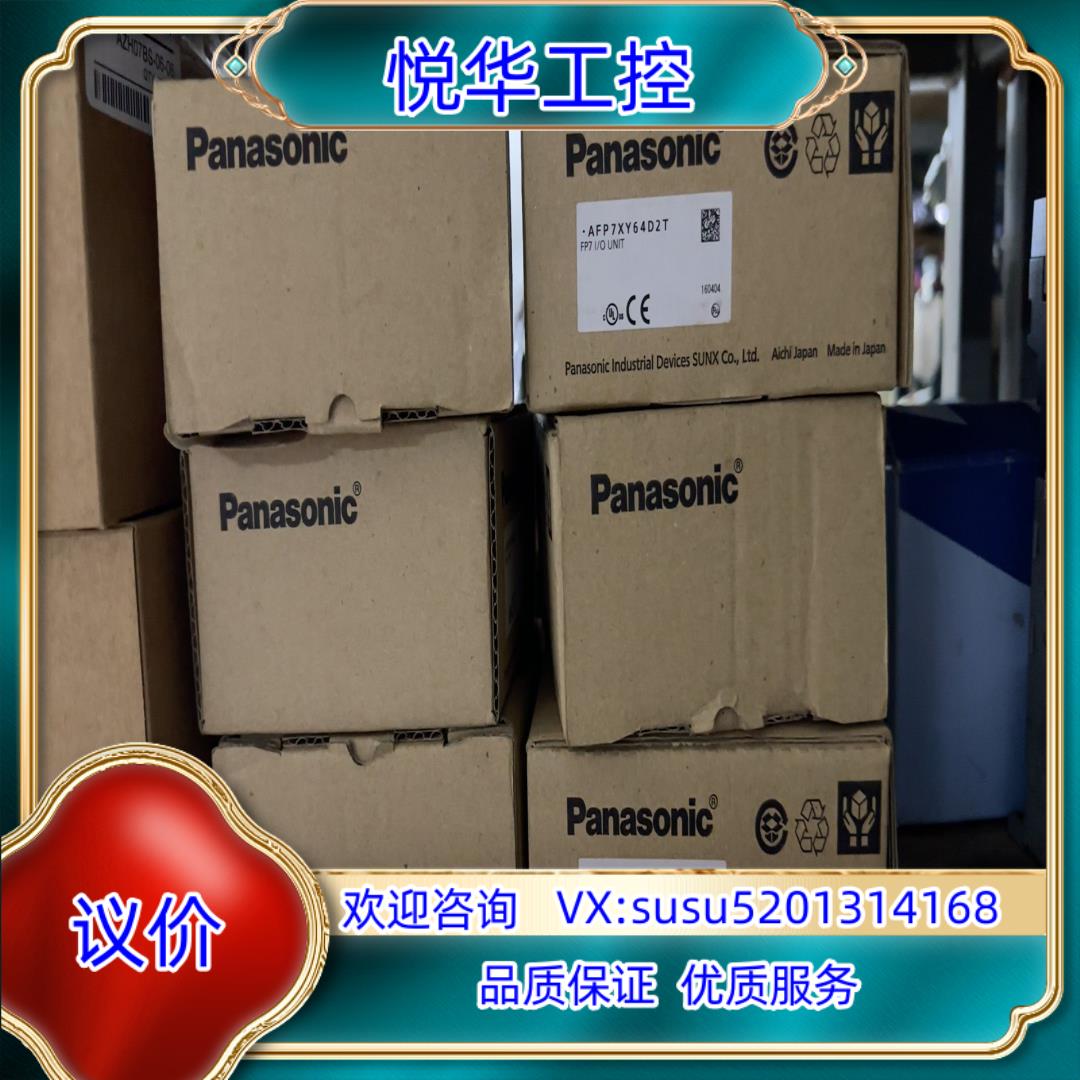 全新AFP7XY64D2T现货6台议价