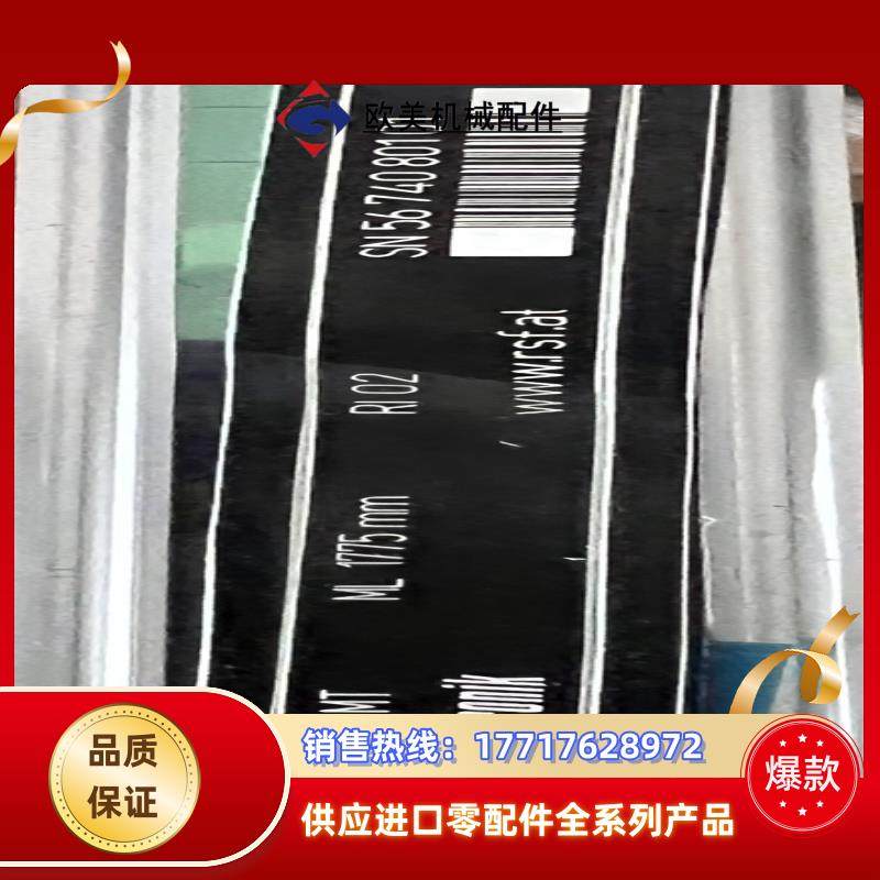 全新原装 RSF光栅尺MS2X.X4MT ML1775议价