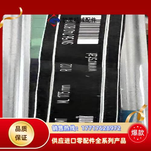 全新原装 RSF光栅尺MS2X.X4MT ML1775议价