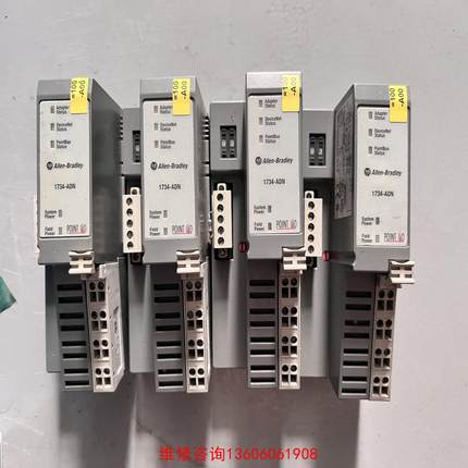 （请询价）拆机AB PLC模块 1734-ADN  1734-OB4E议价