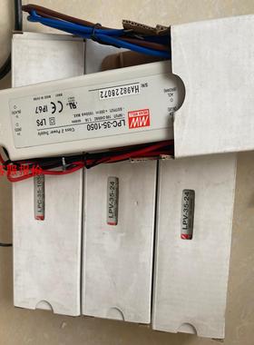 【环球】明伟电源 lpc-35-1050 有4个 clg-150-2