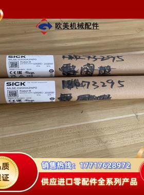 SICK 型号MLSE-0200A2NP0，订货号10906议价