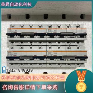 现货梅兰日兰NC100H 成色4 4P80A断路器