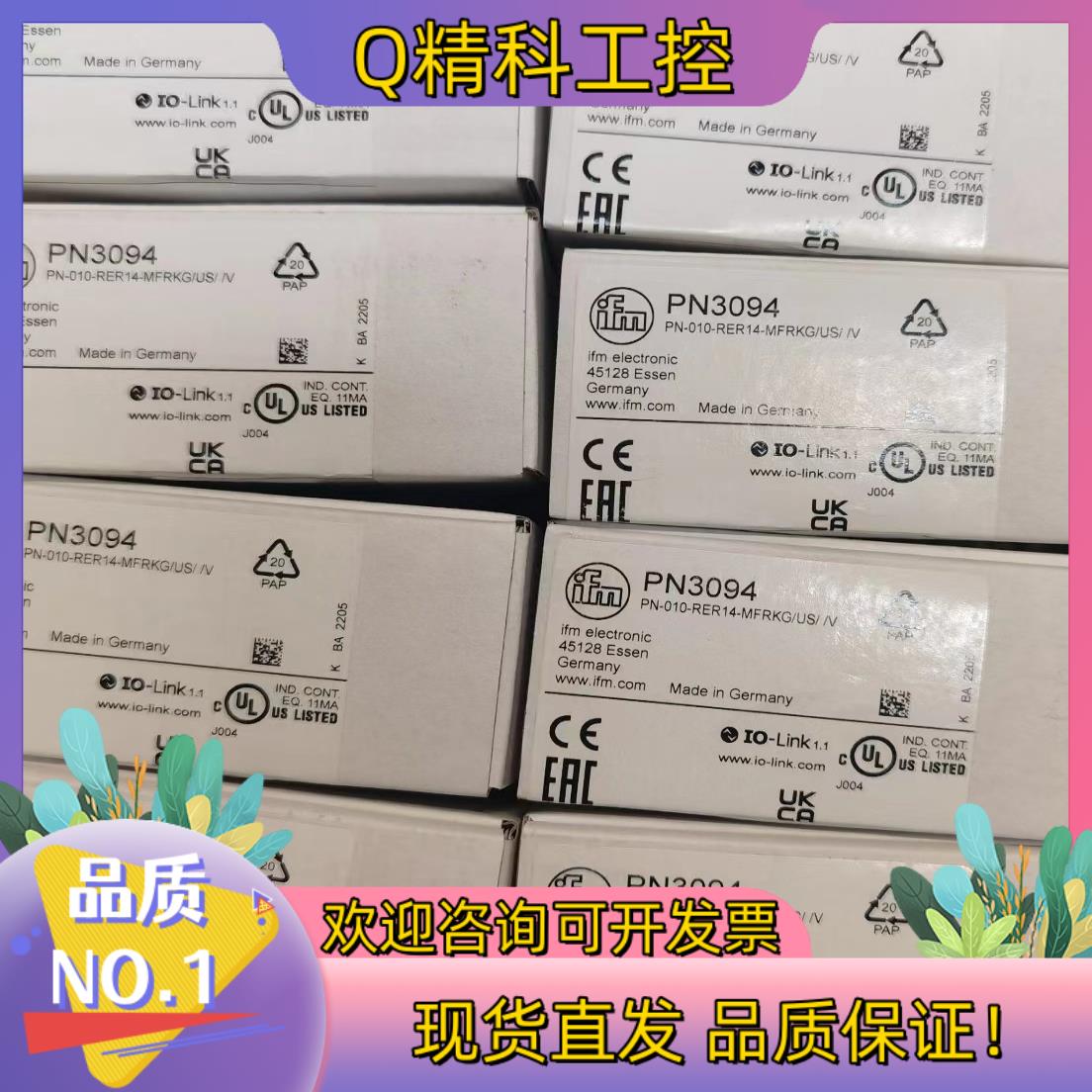 现货PI2098 O5H500 PT5404