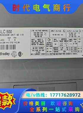 AB罗克韦尔PLC SLC500 1747-L40C，SLC议价