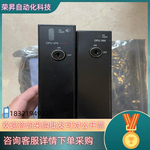 现货IC693CPU370,IC693CPU360,IC693C