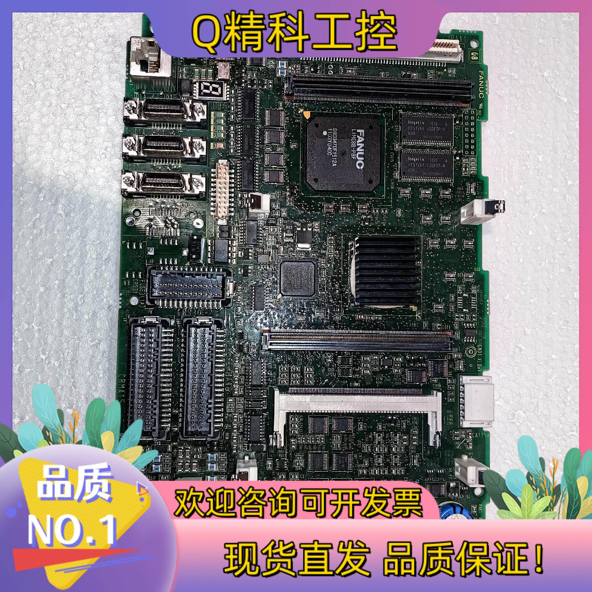 现货A20B-8200-0470 发那科系统电路板 原装
