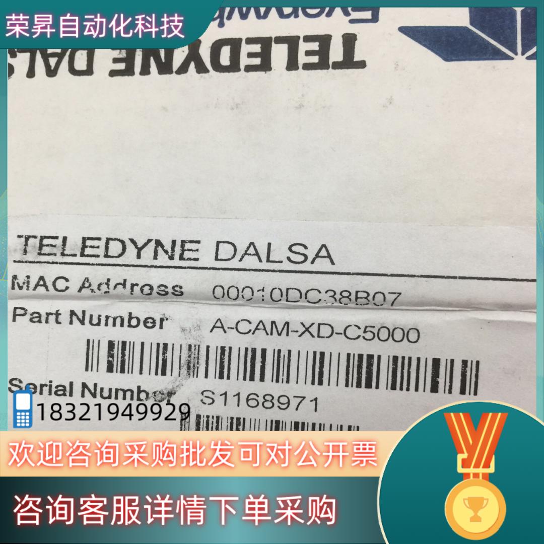 现货工业相机A-CAM-XD-C5000全新原装