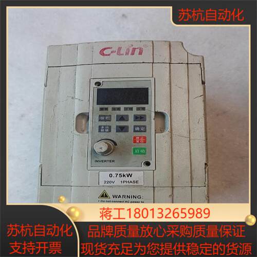 欣灵变频器XLP4200     220V075KW实