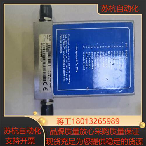 MKS  GE50A06823SBV010  2000scc议价