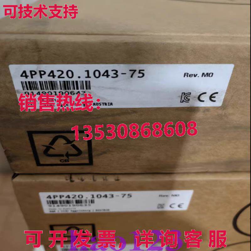 原装供应4PP420.1043-75 B&R Industrial Touch Screen New in Bo